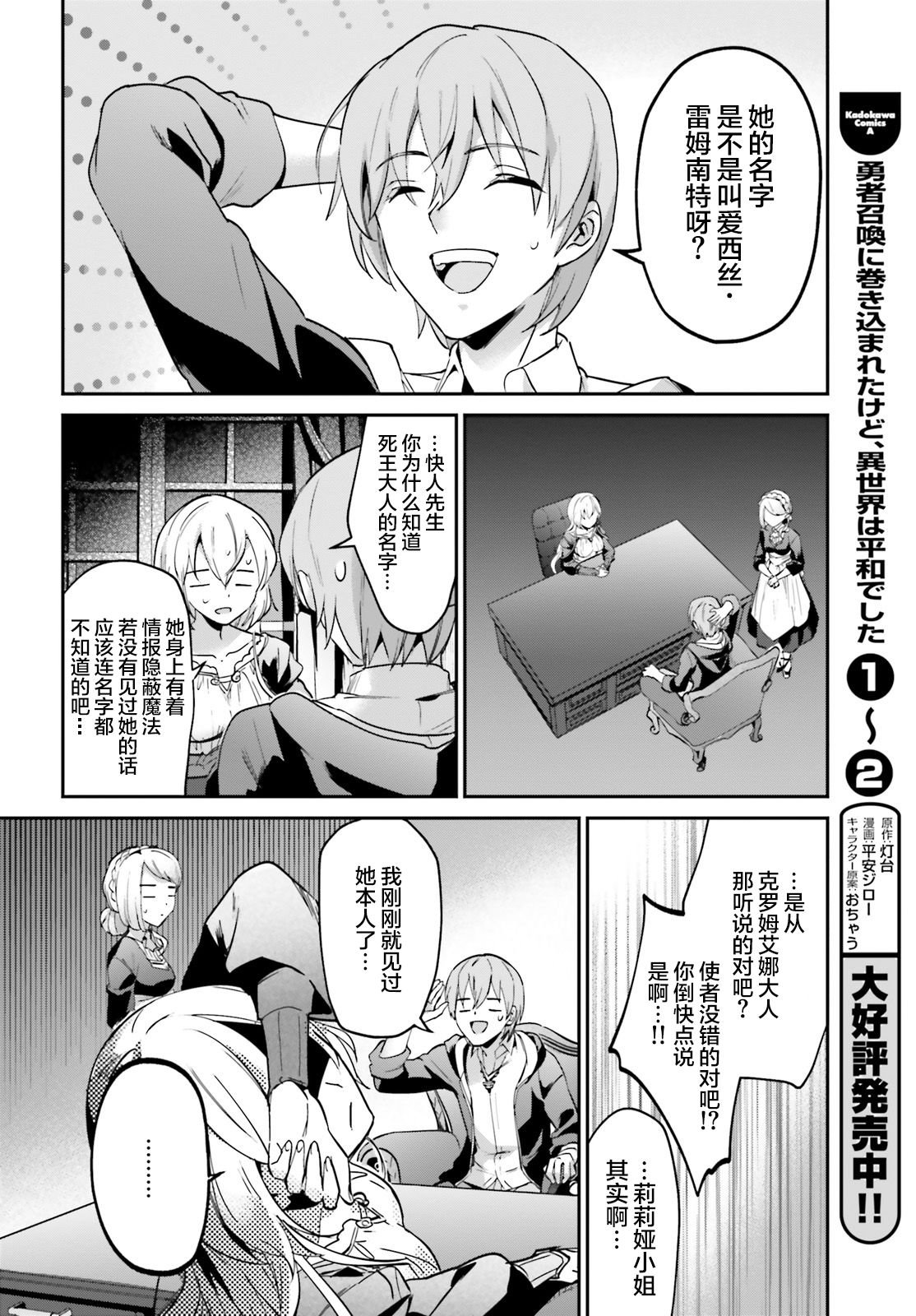 第15话