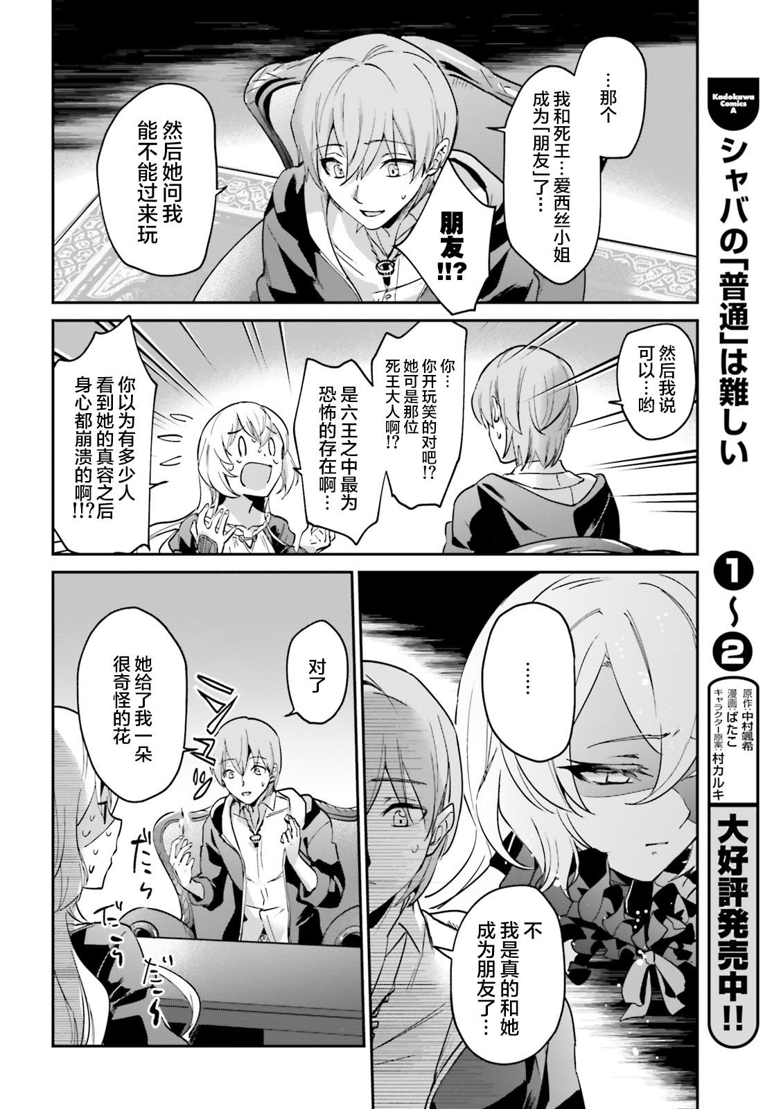 第15话