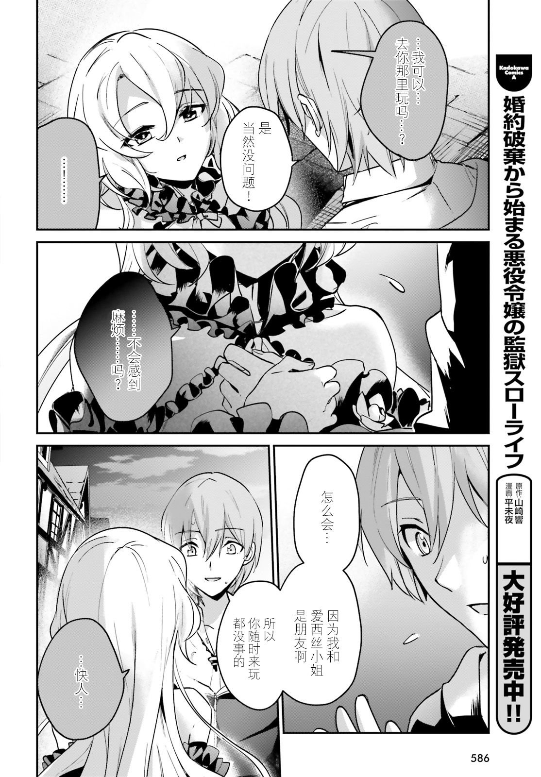 第15话