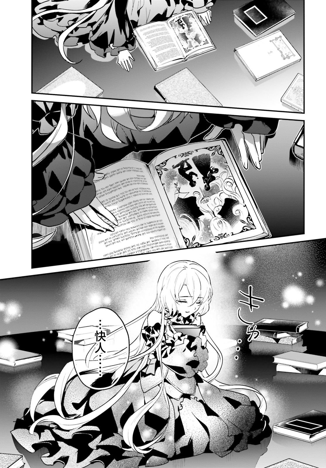 第15话