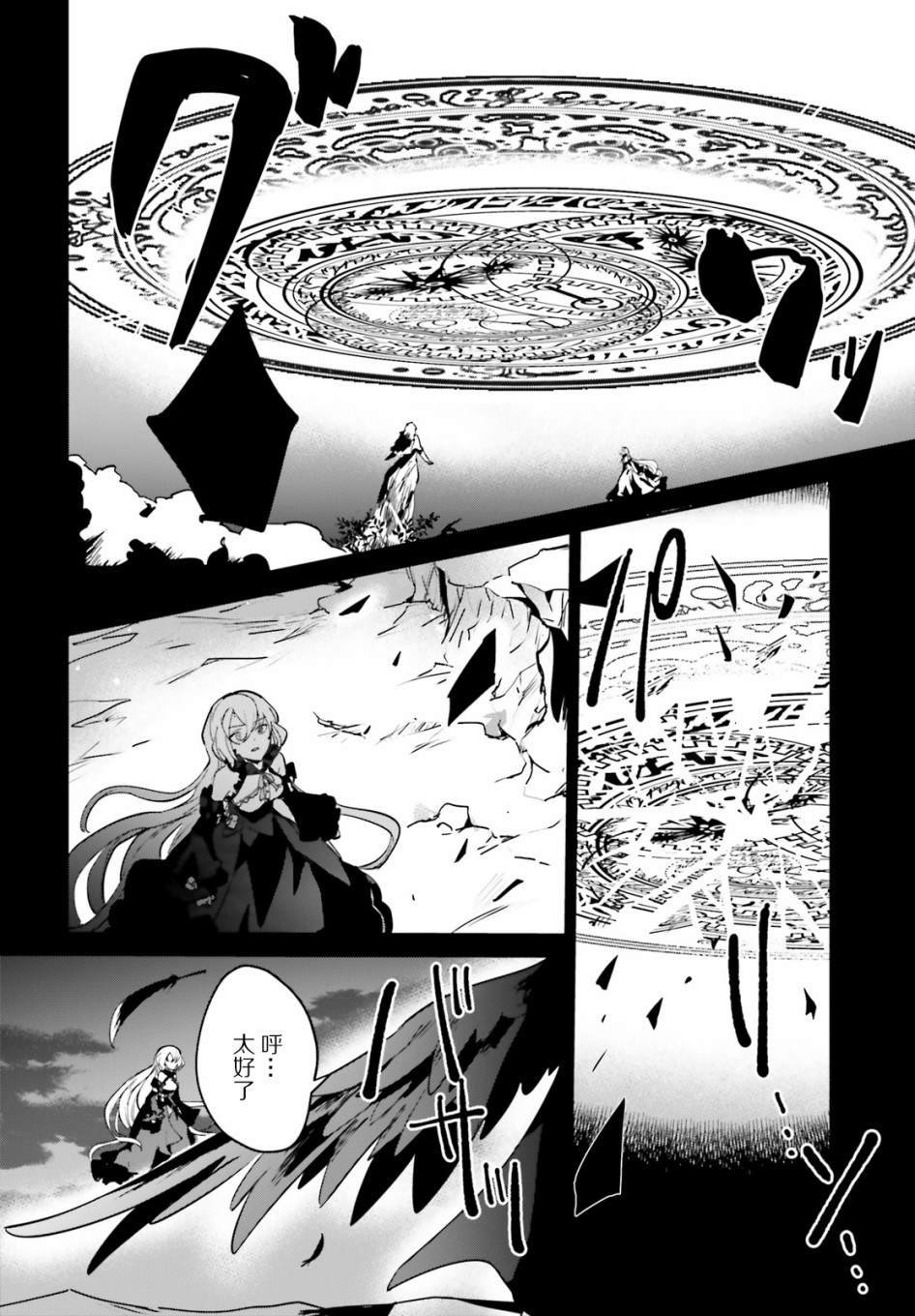 第16.1话