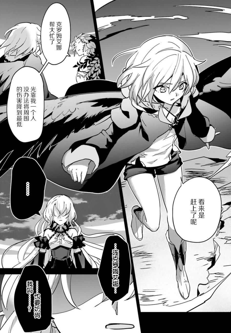 第16.1话