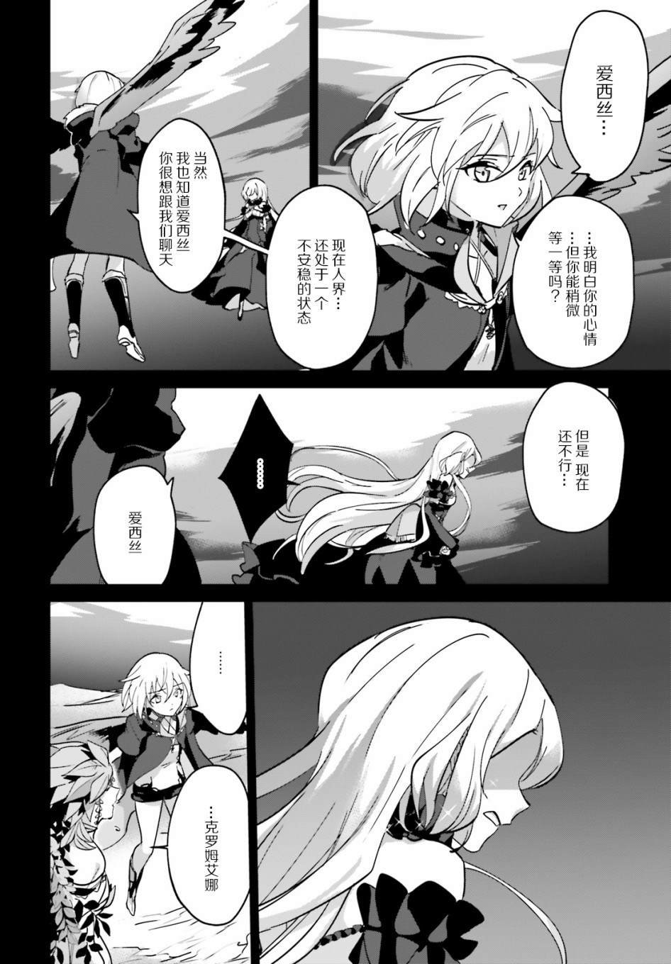 第16.1话