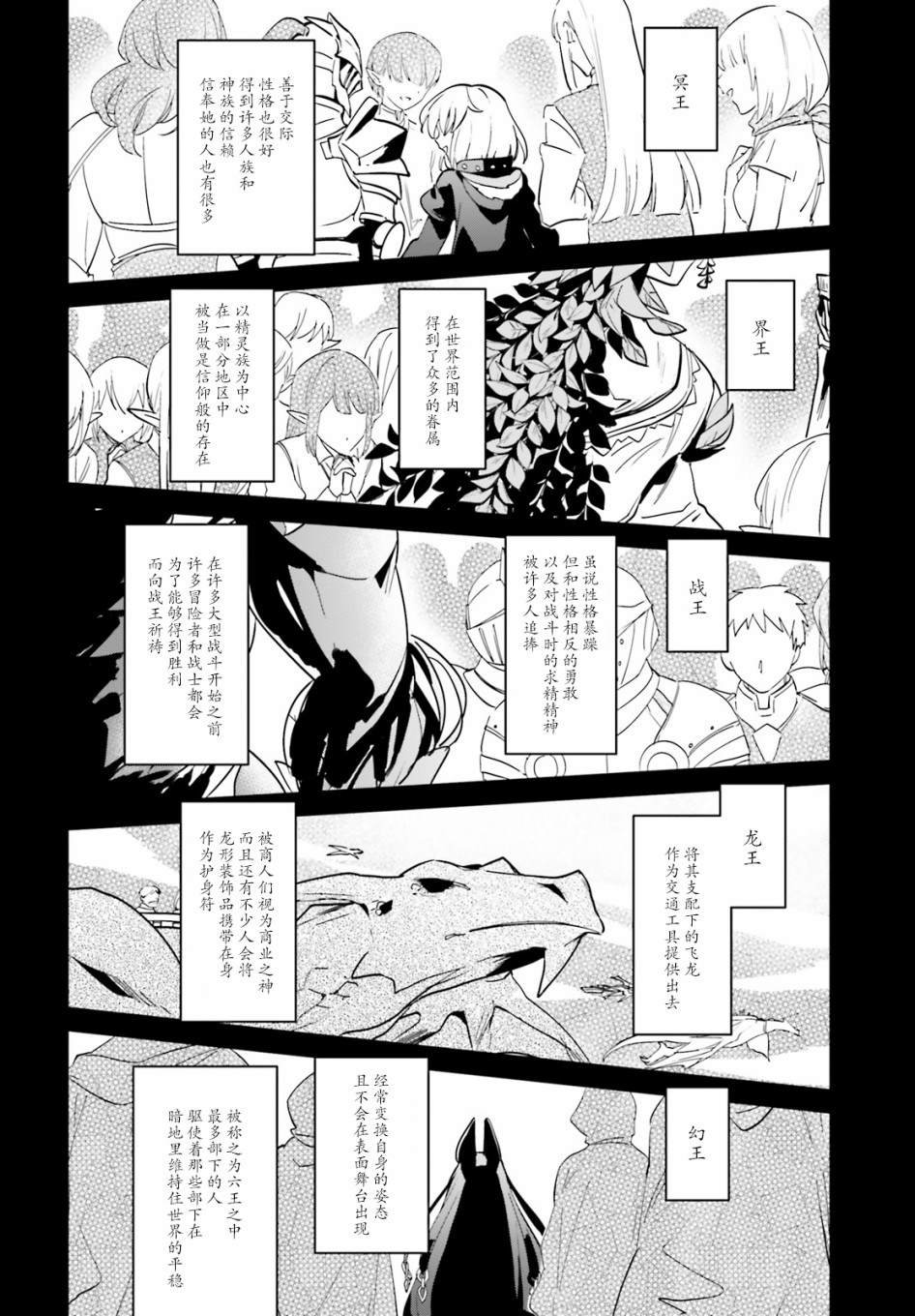 第16.1话