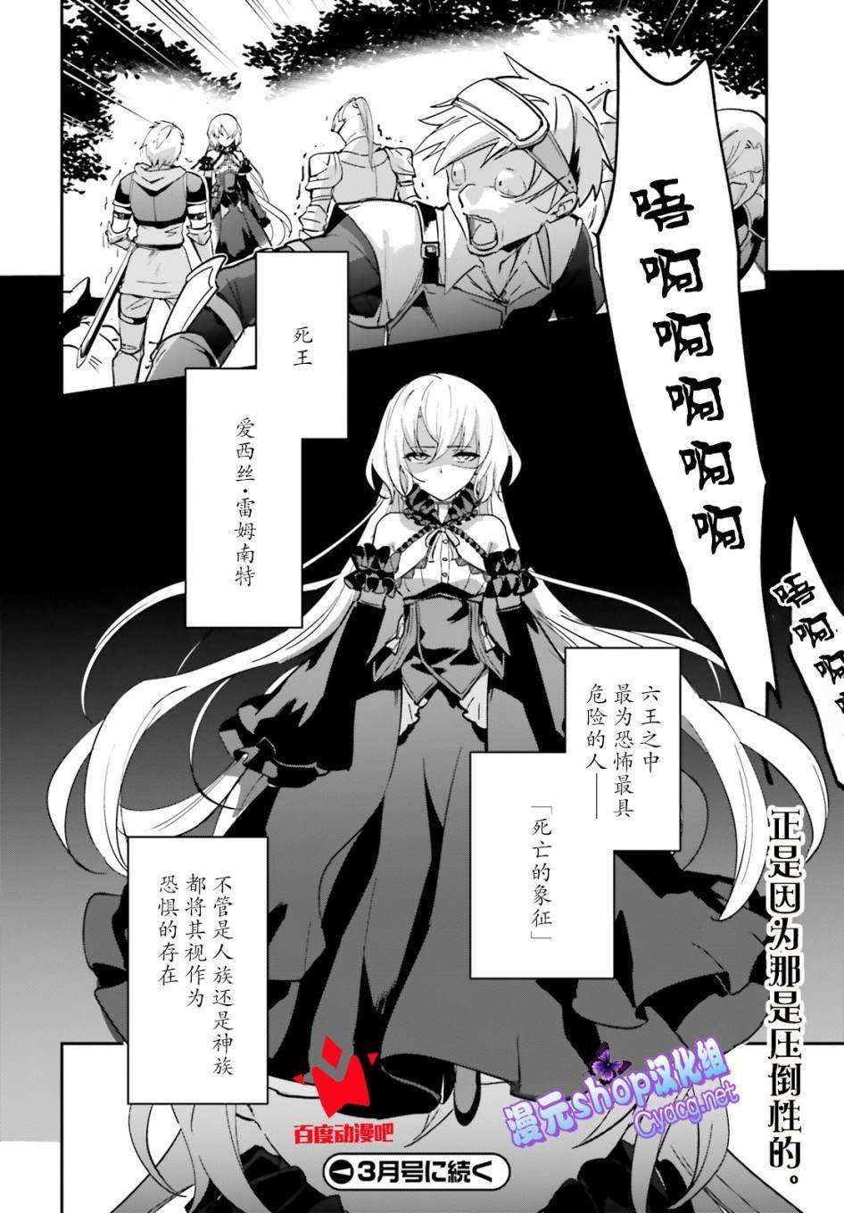 第16.1话