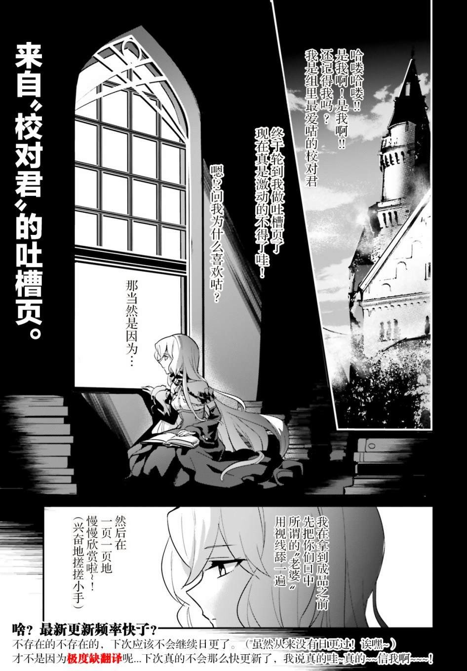 第16.1话