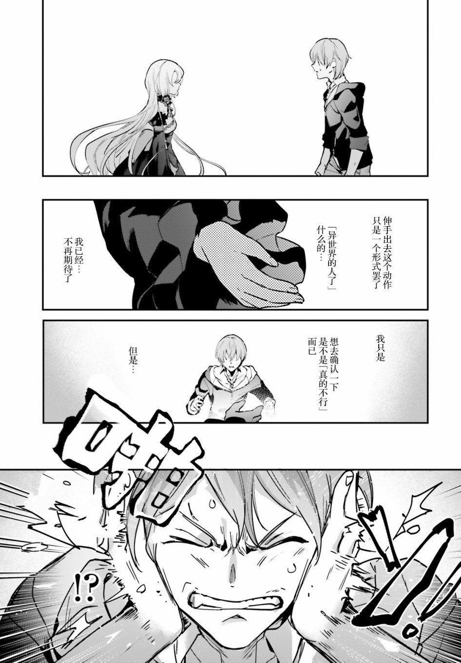 第16.2话