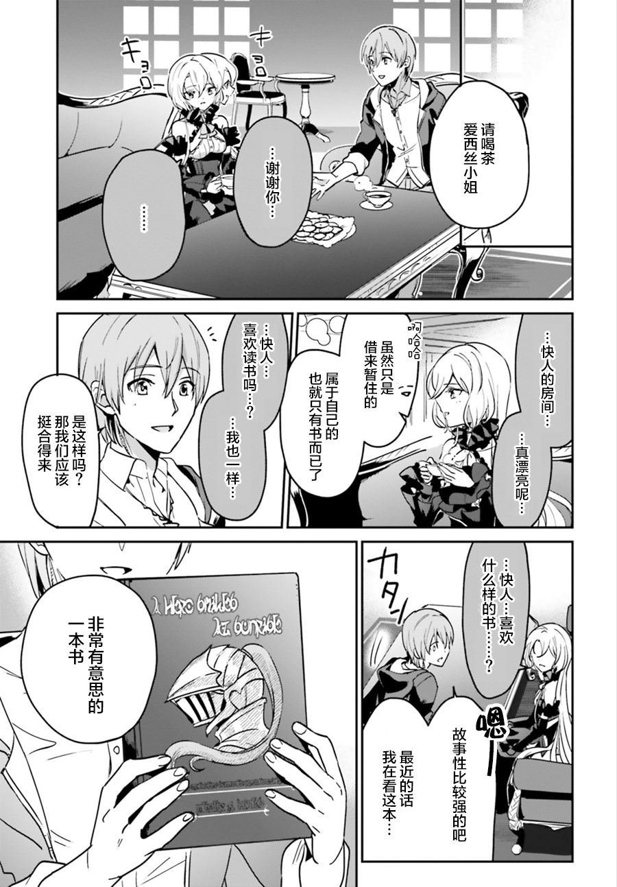 第17话