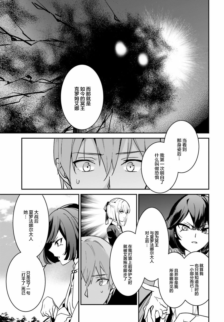 第17.2话