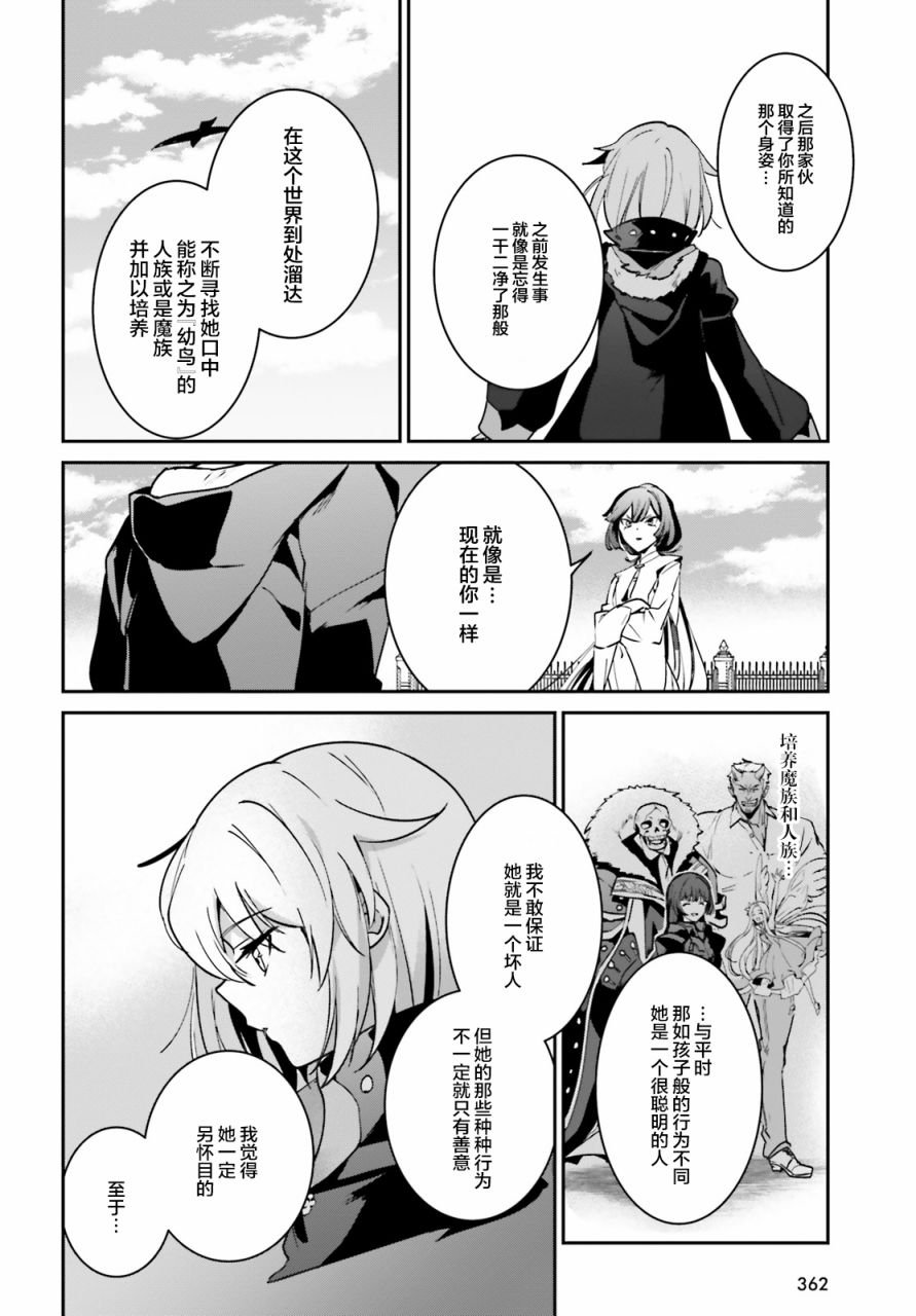 第17.2话