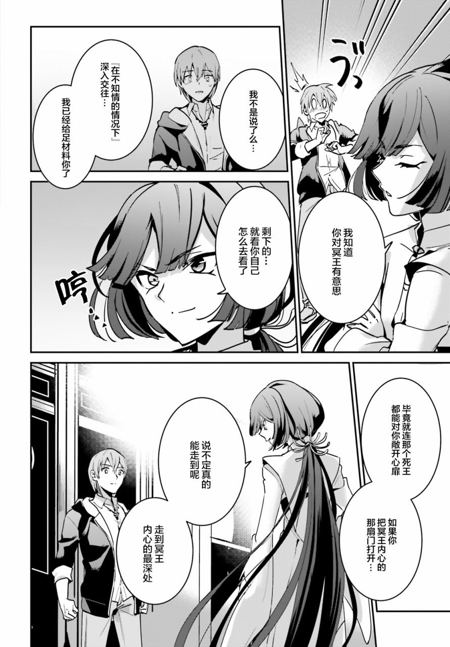 第17.2话