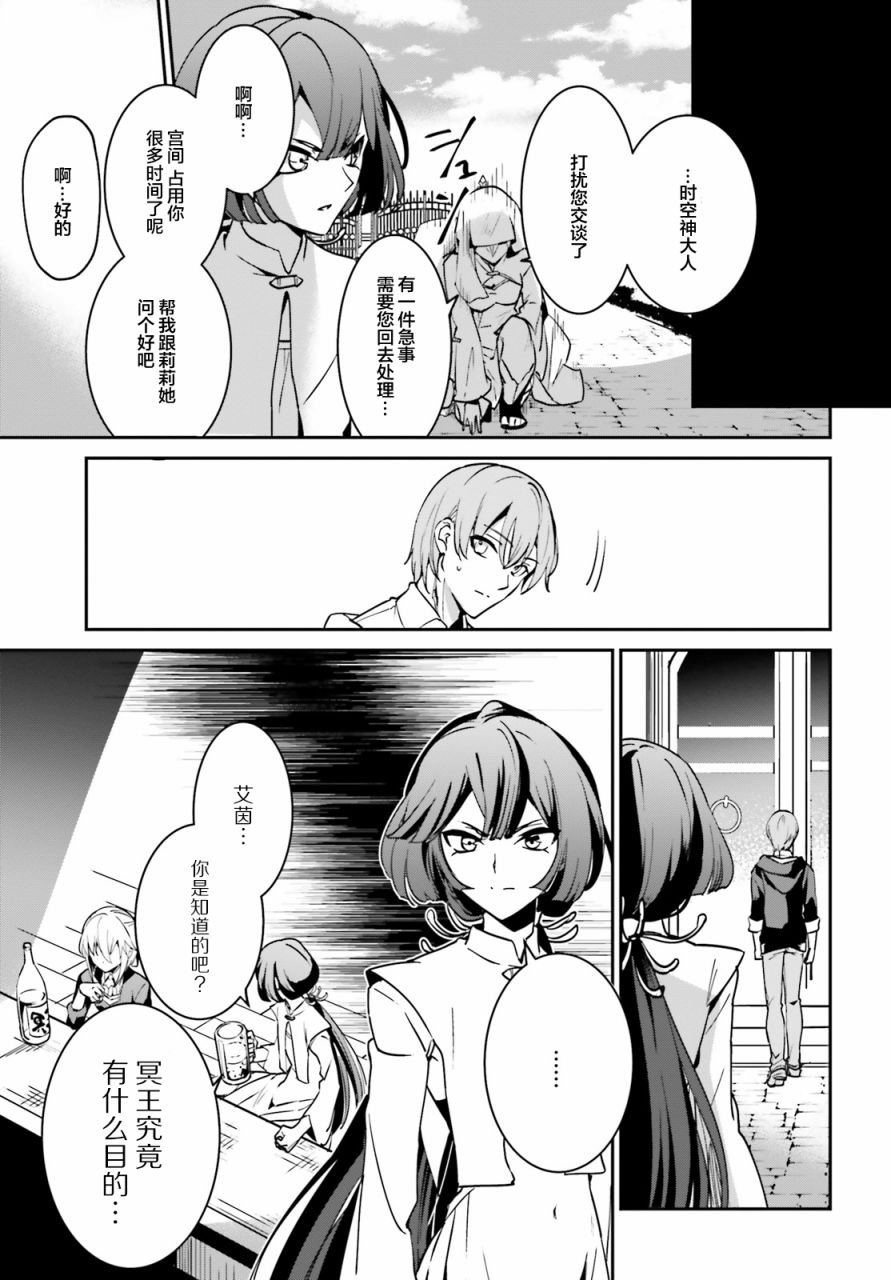 第17.2话