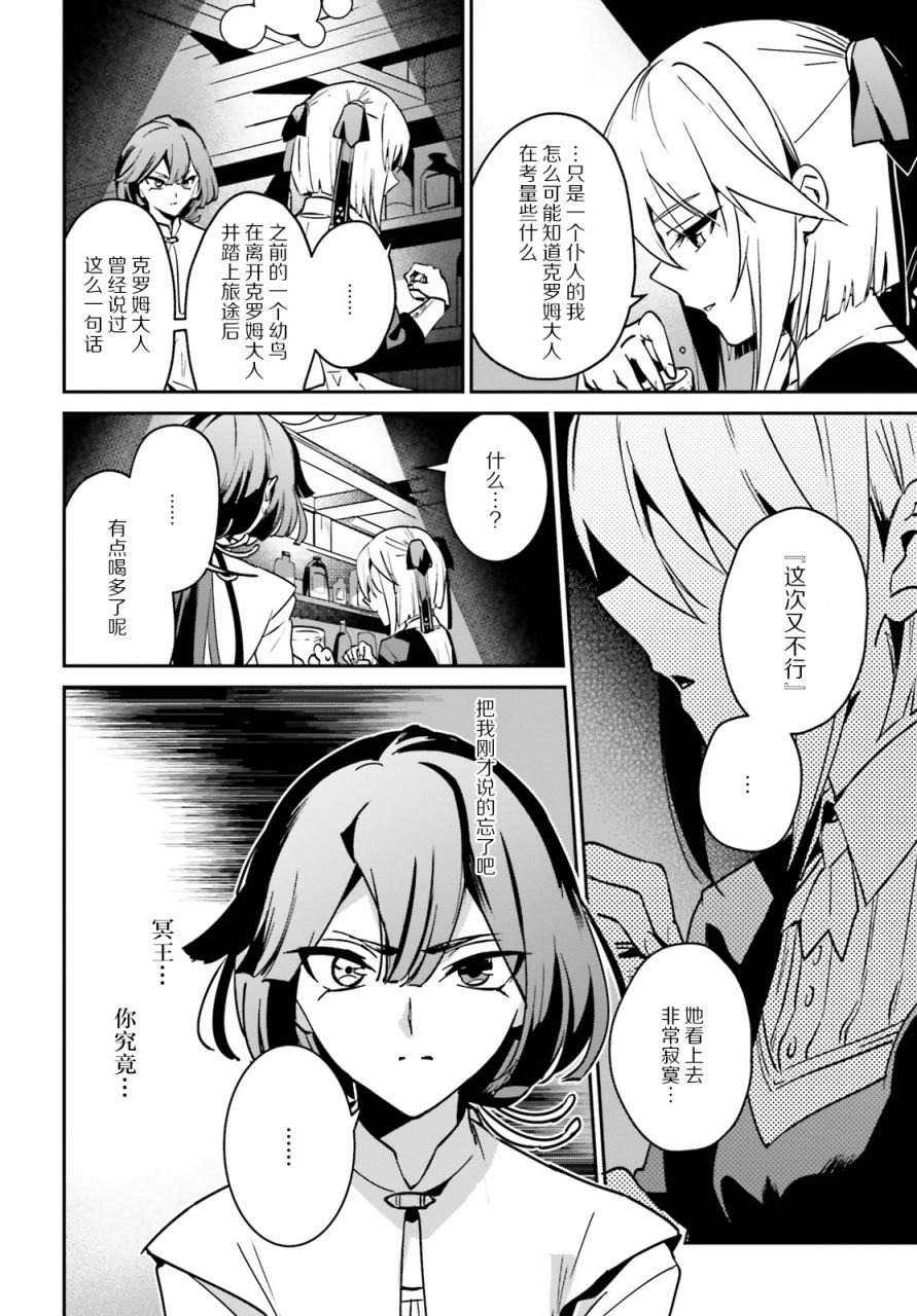 第17.2话