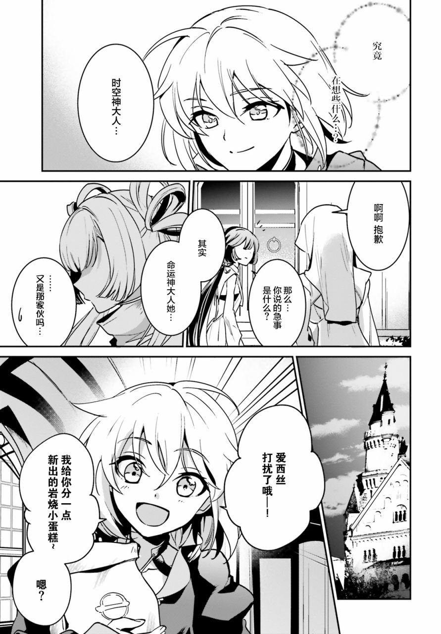 第17.2话