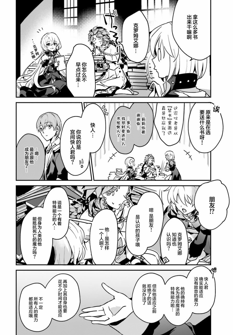 第17.2话