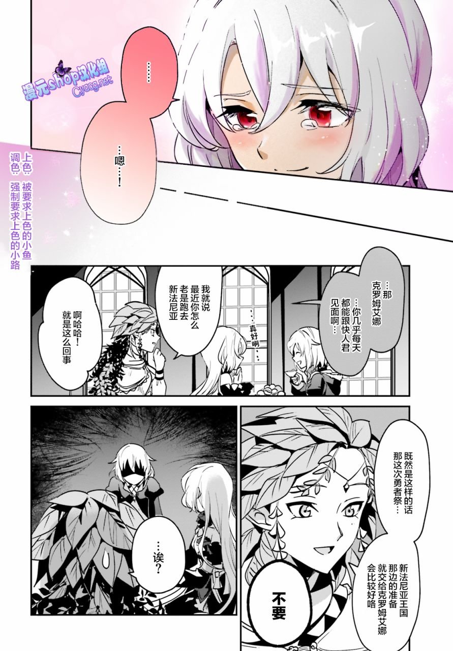第17.2话