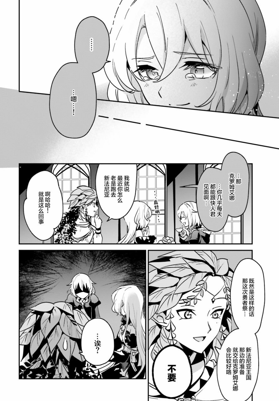 第17.2话