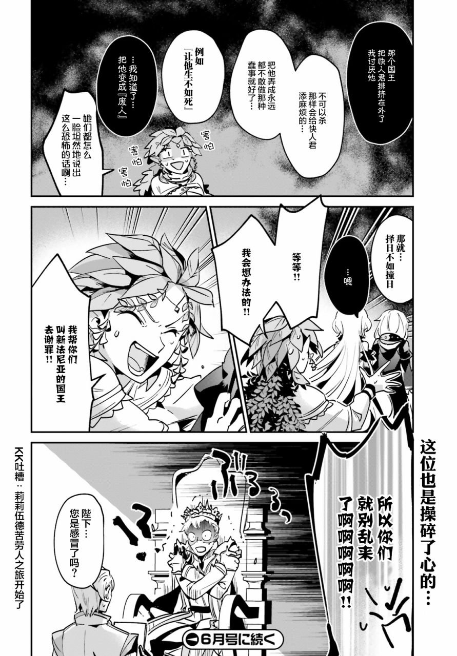 第17.2话
