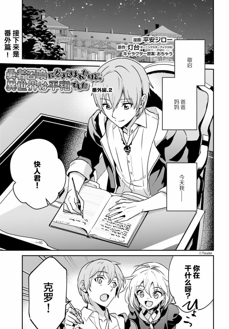 第17.2话