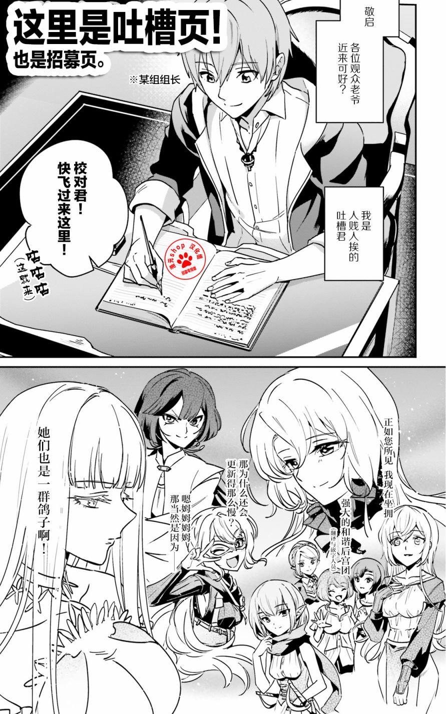 第17.2话