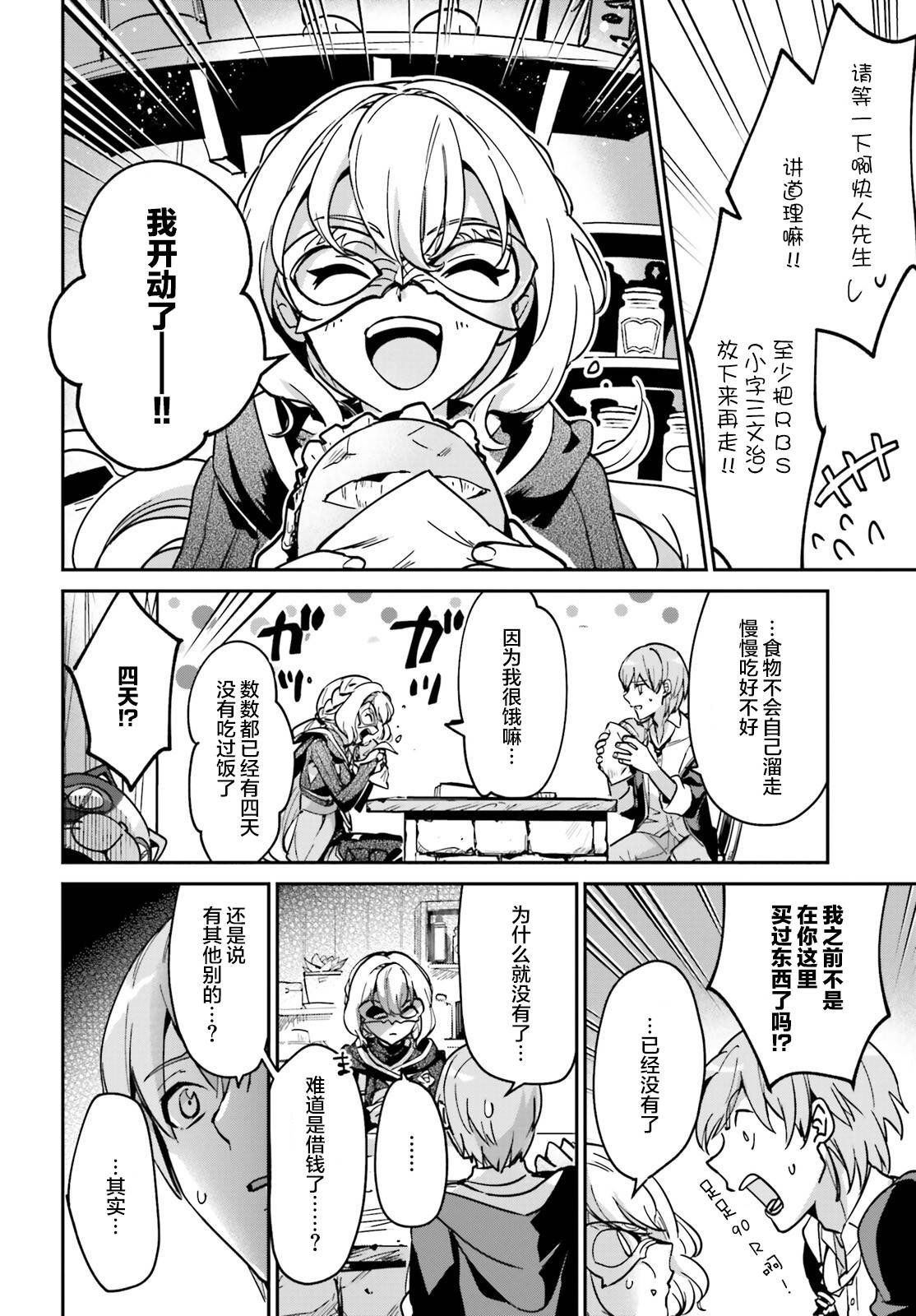 第18话