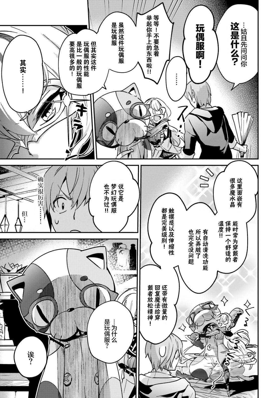 第18话