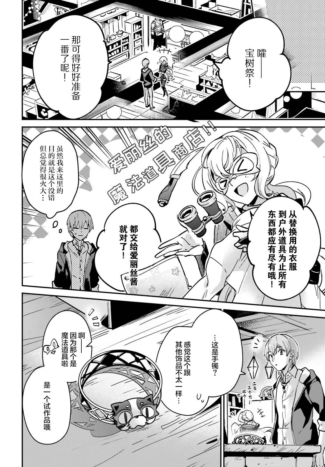 第18话