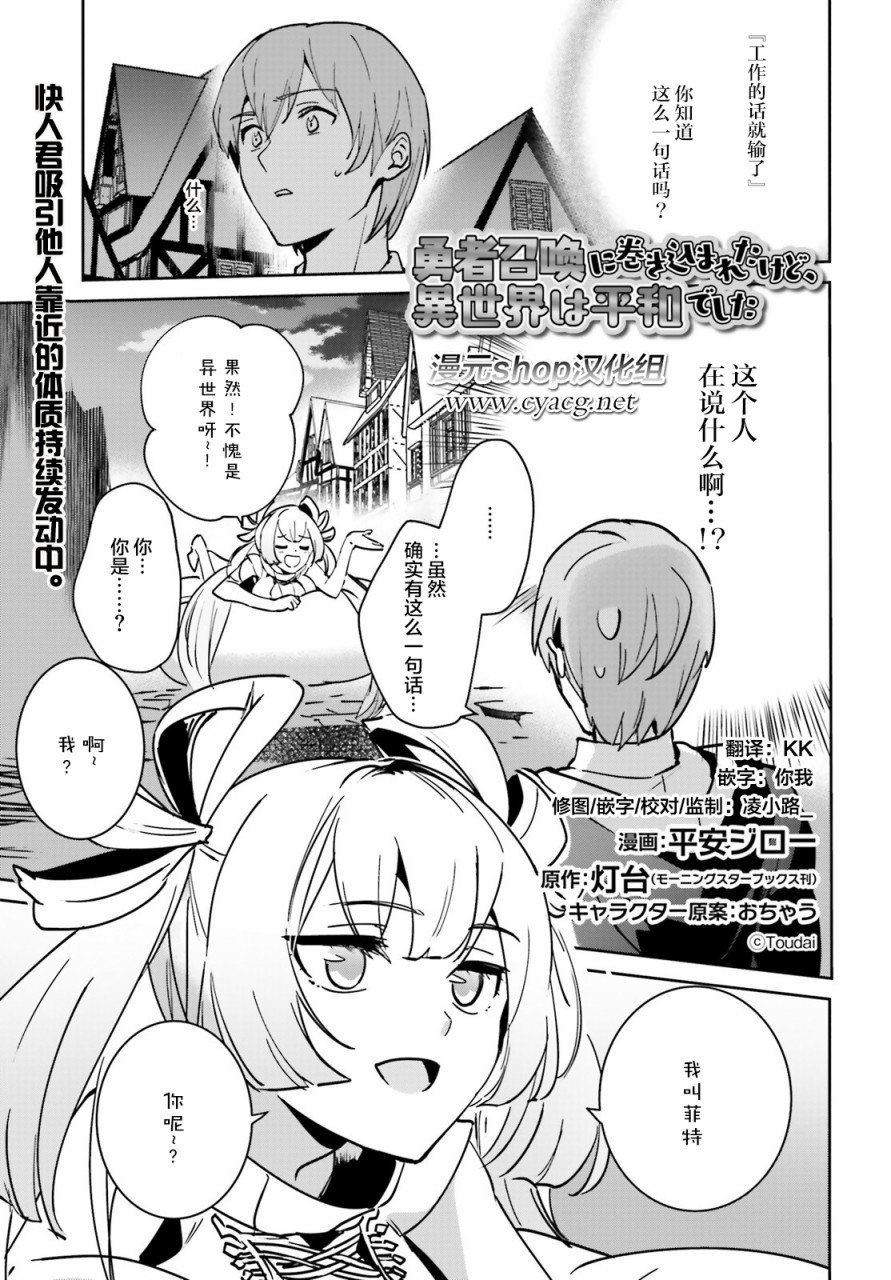 第19话