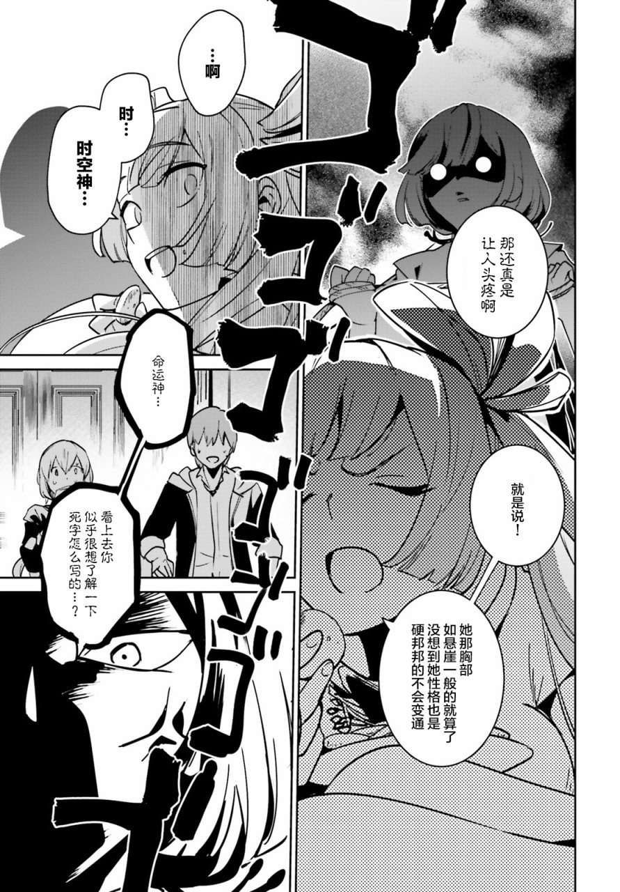 第19话