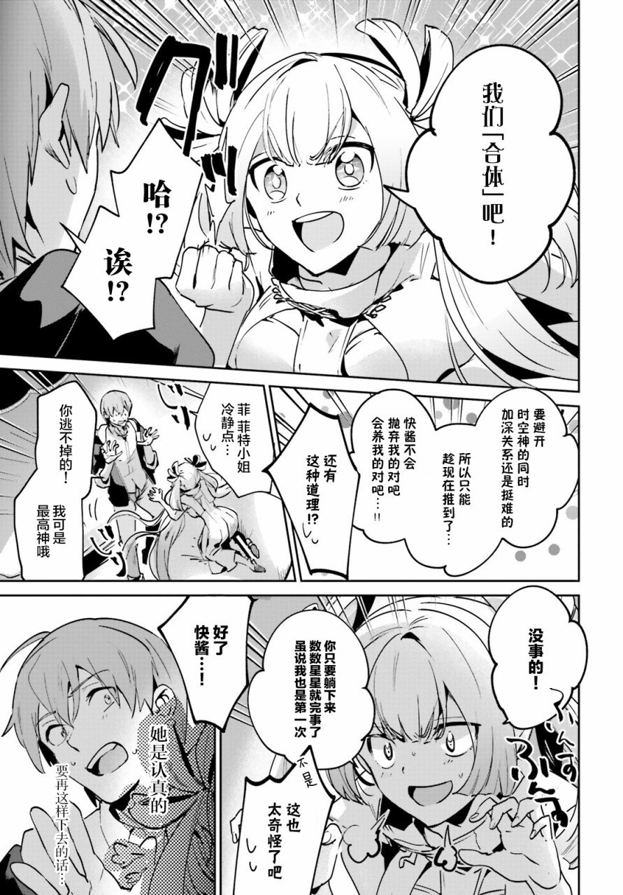 第19话