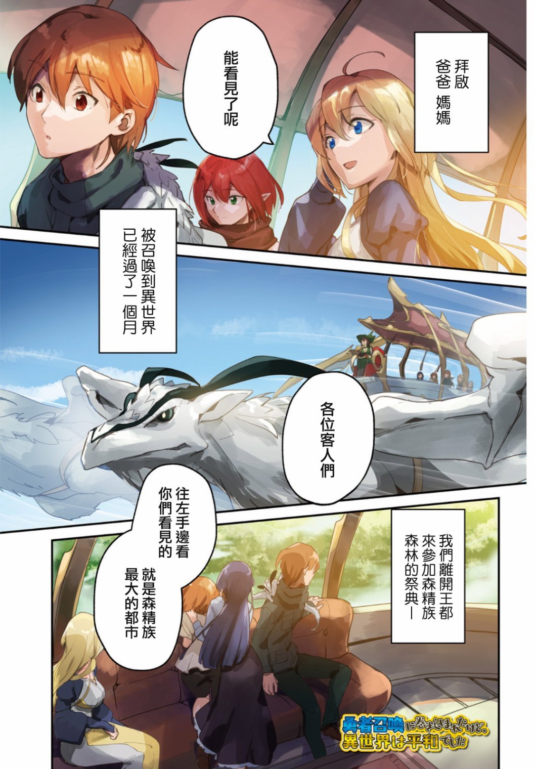 第20话