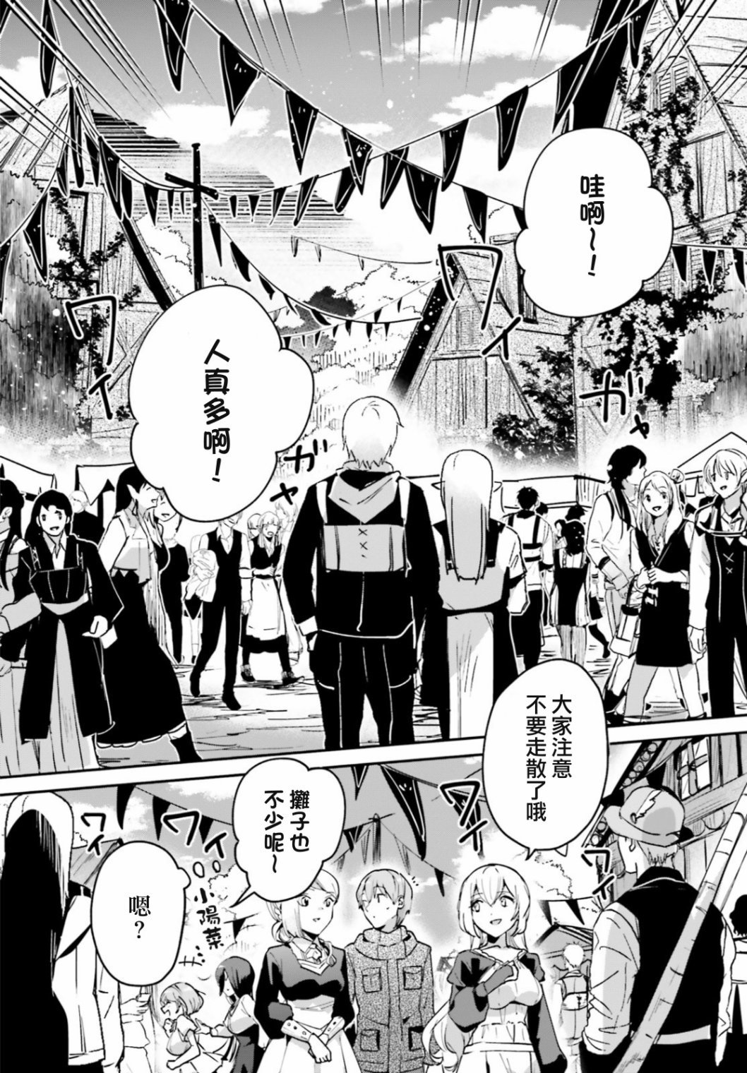 第20话