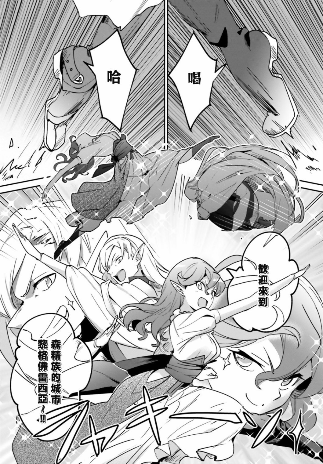 第20话