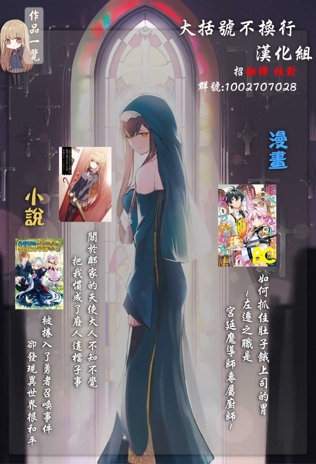 第20话