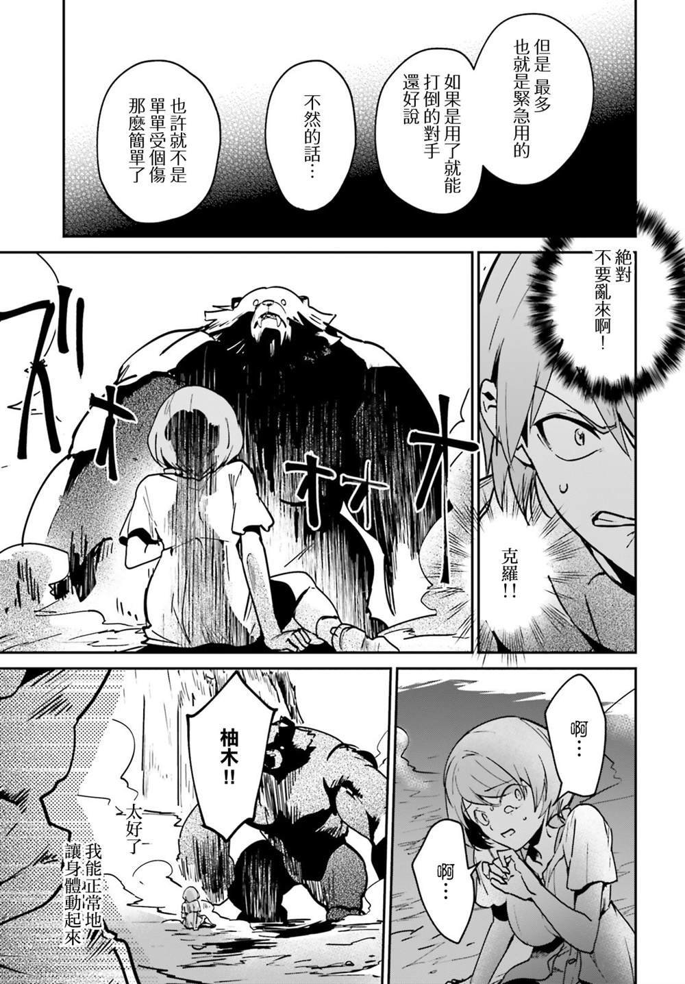 第22话
