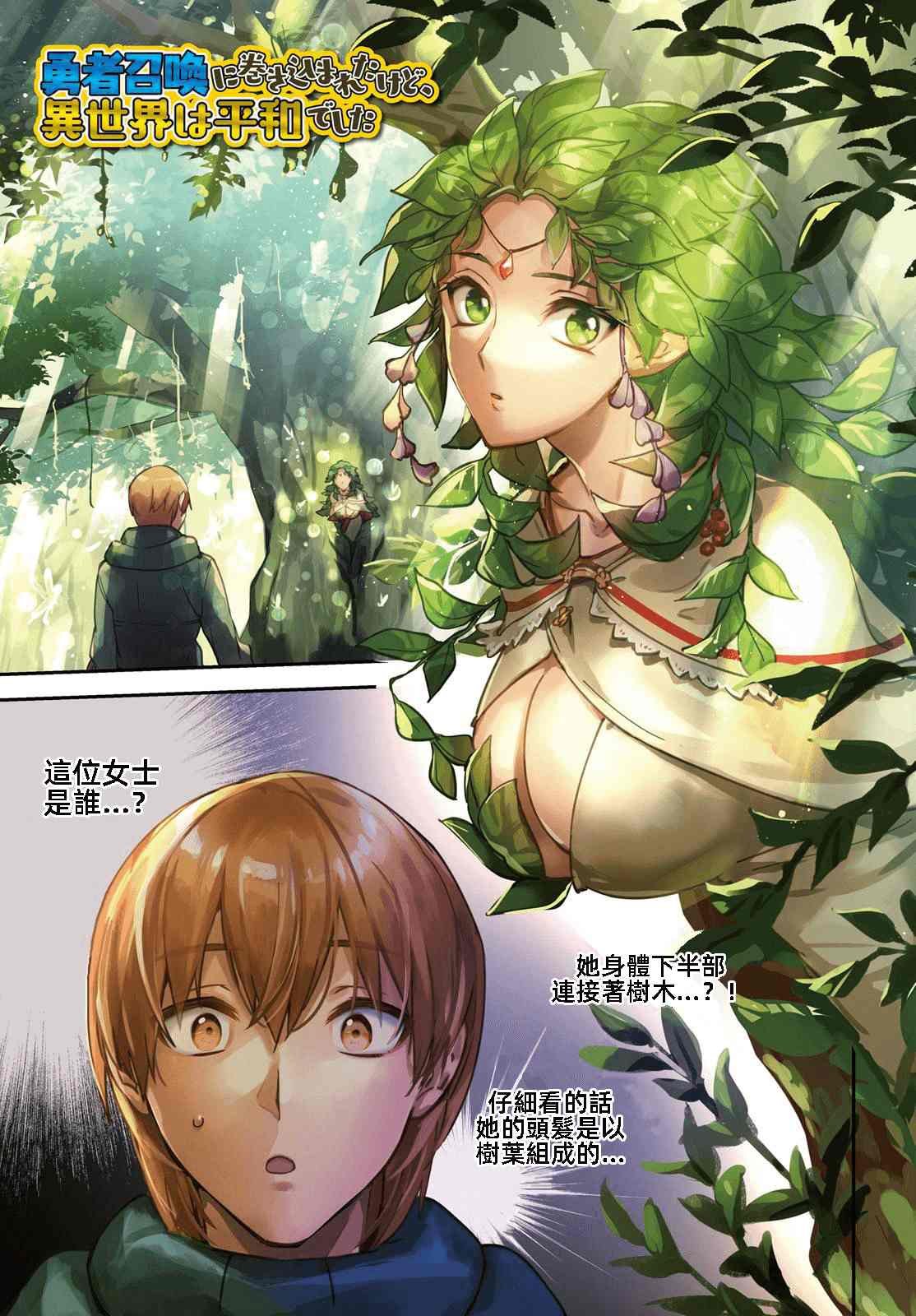 第24话