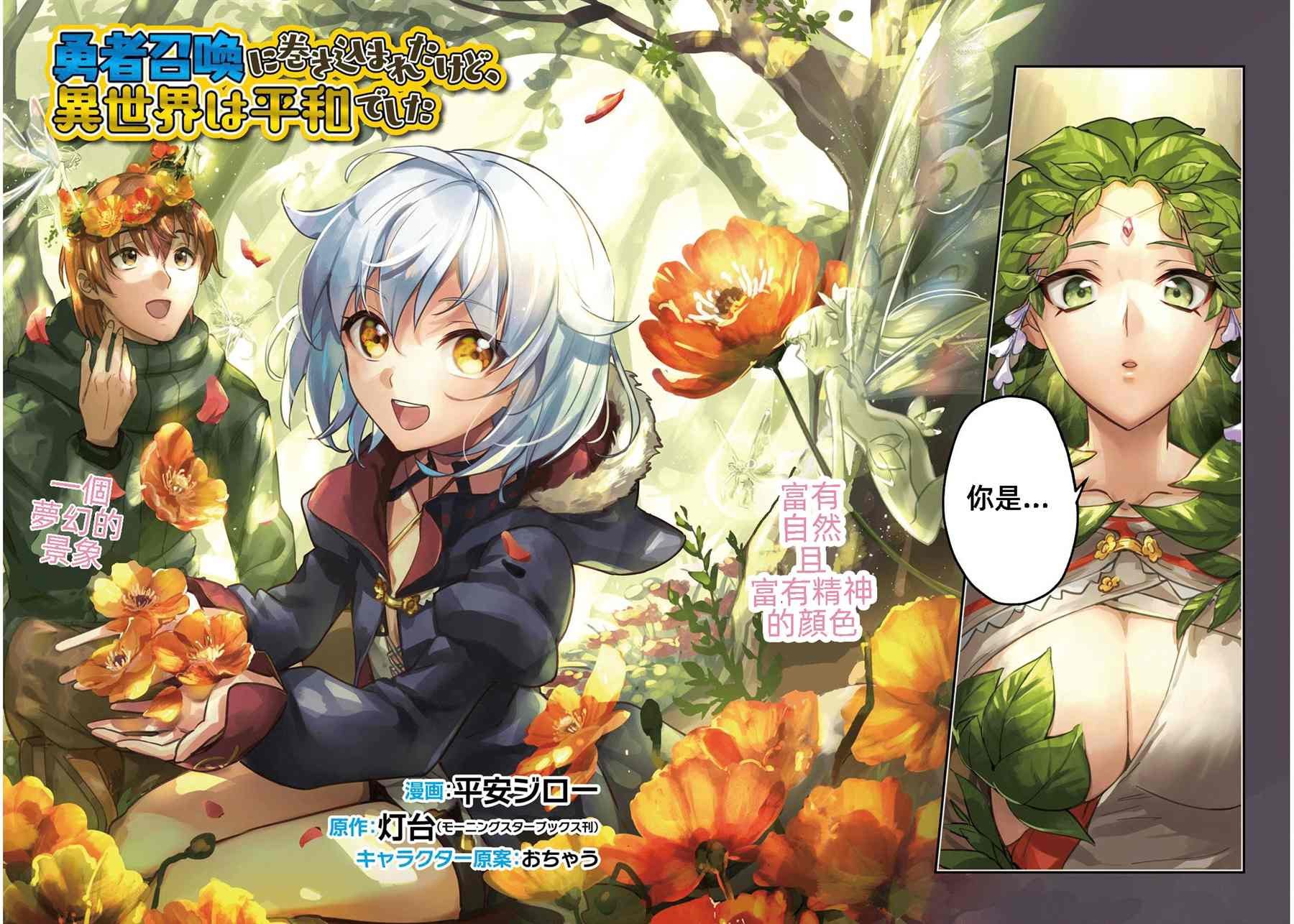 第24话