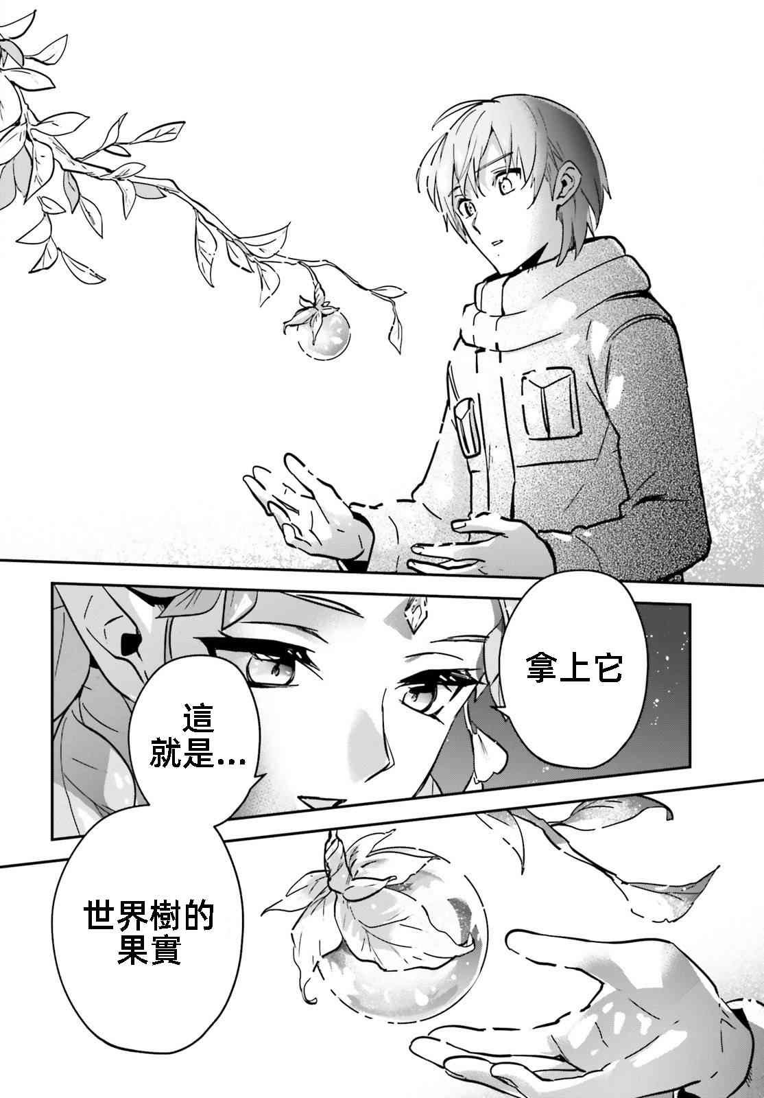 第24话
