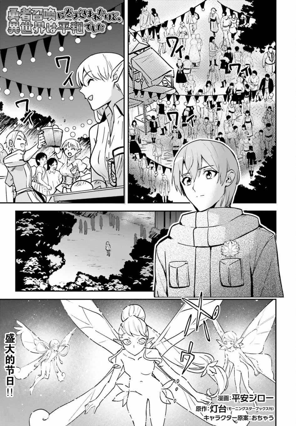 第27话