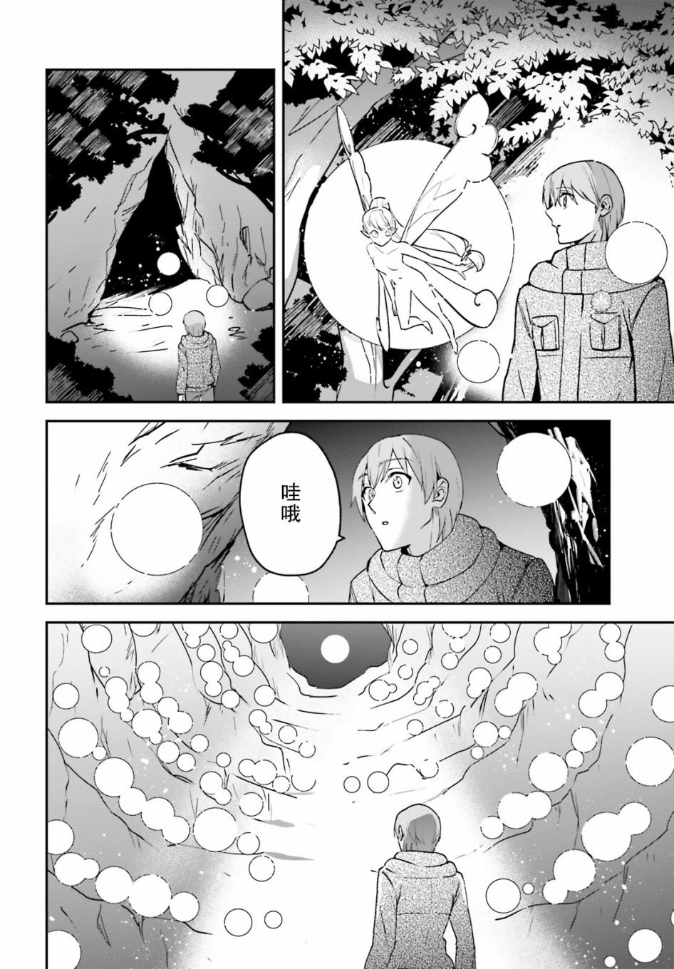 第27话