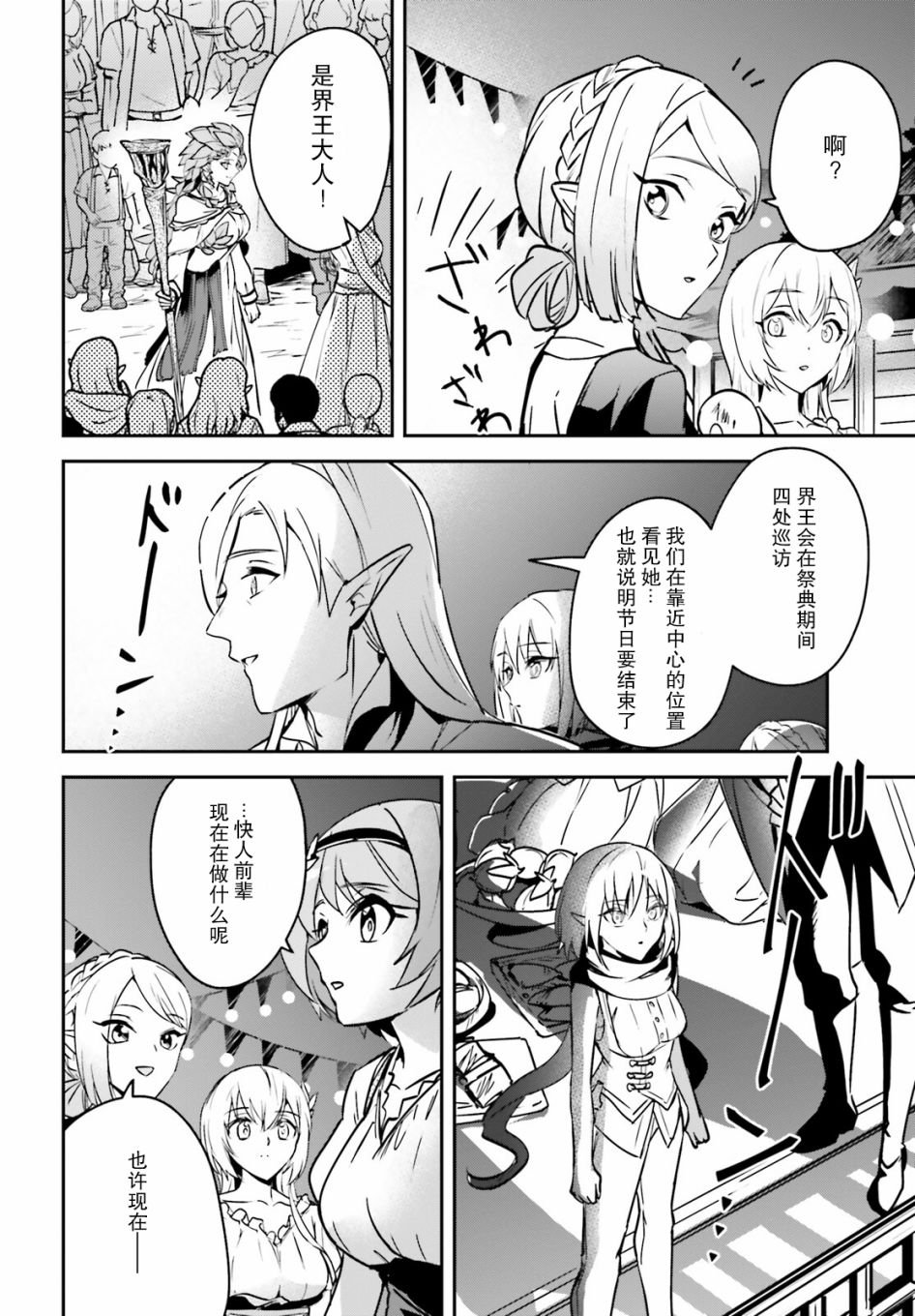 第27话