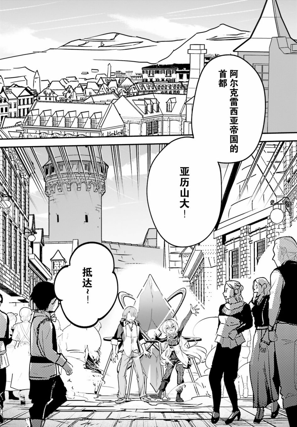 第28话
