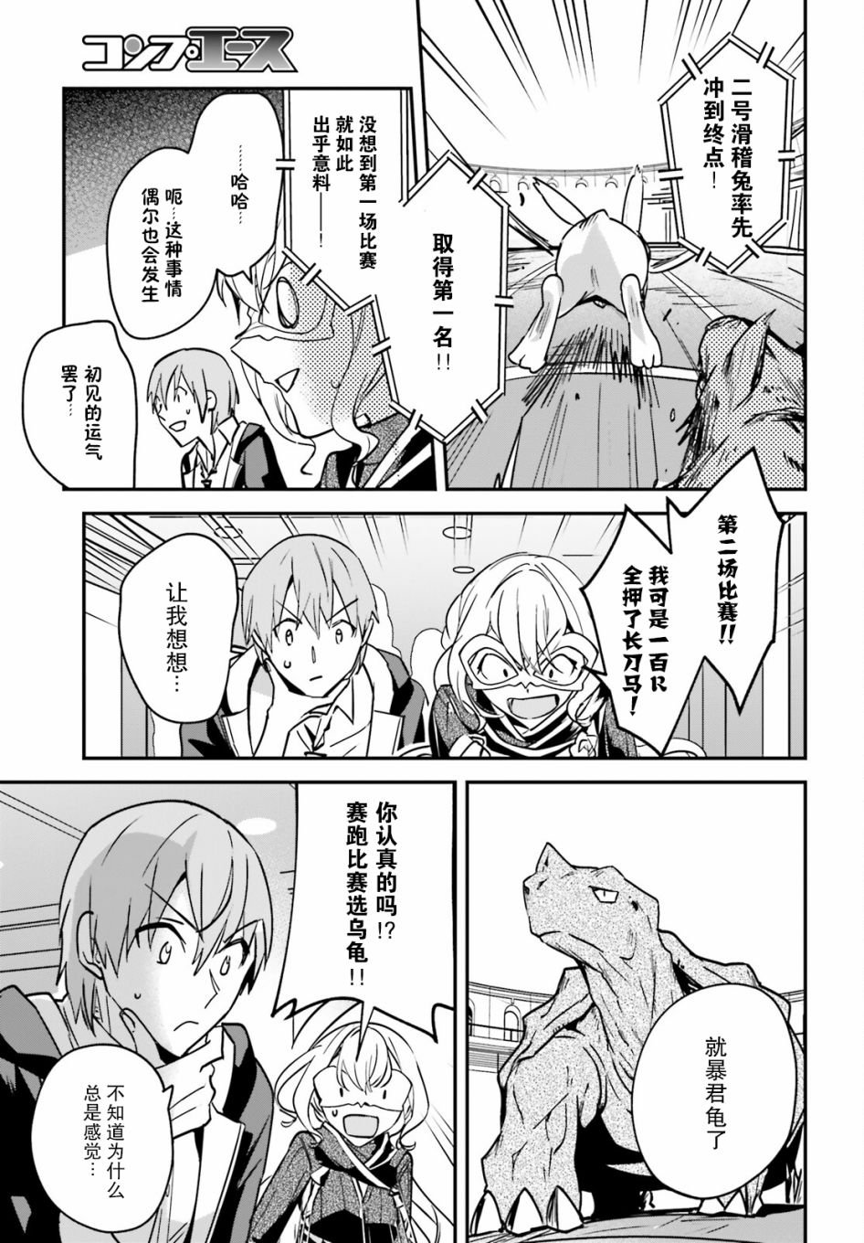 第28话