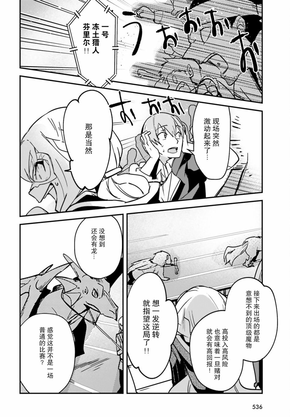 第28话