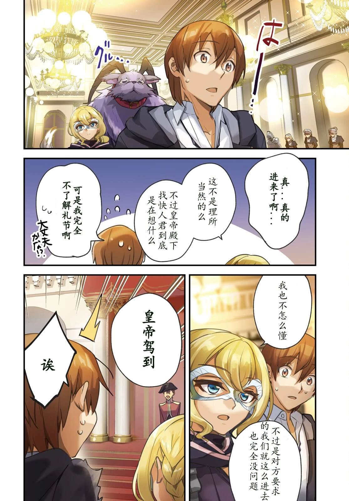 第30话