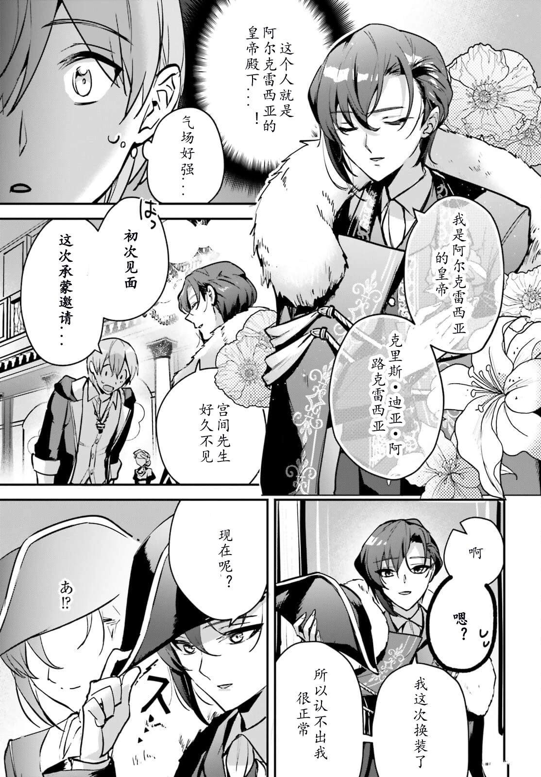 第30话