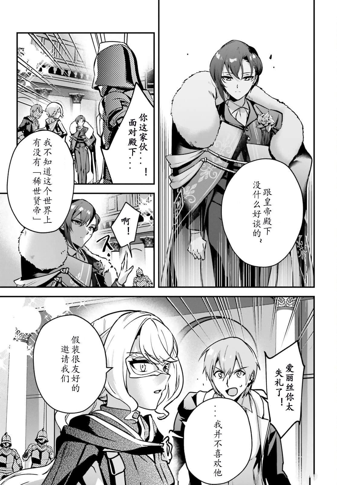 第30话