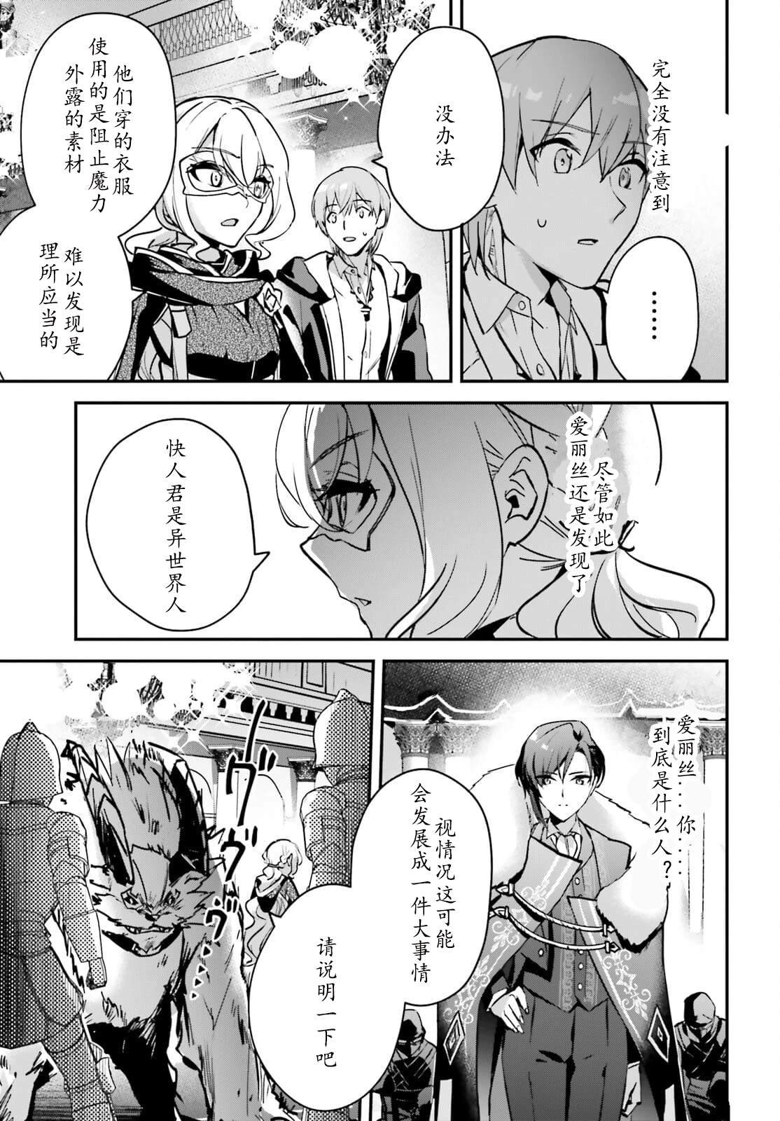 第30话