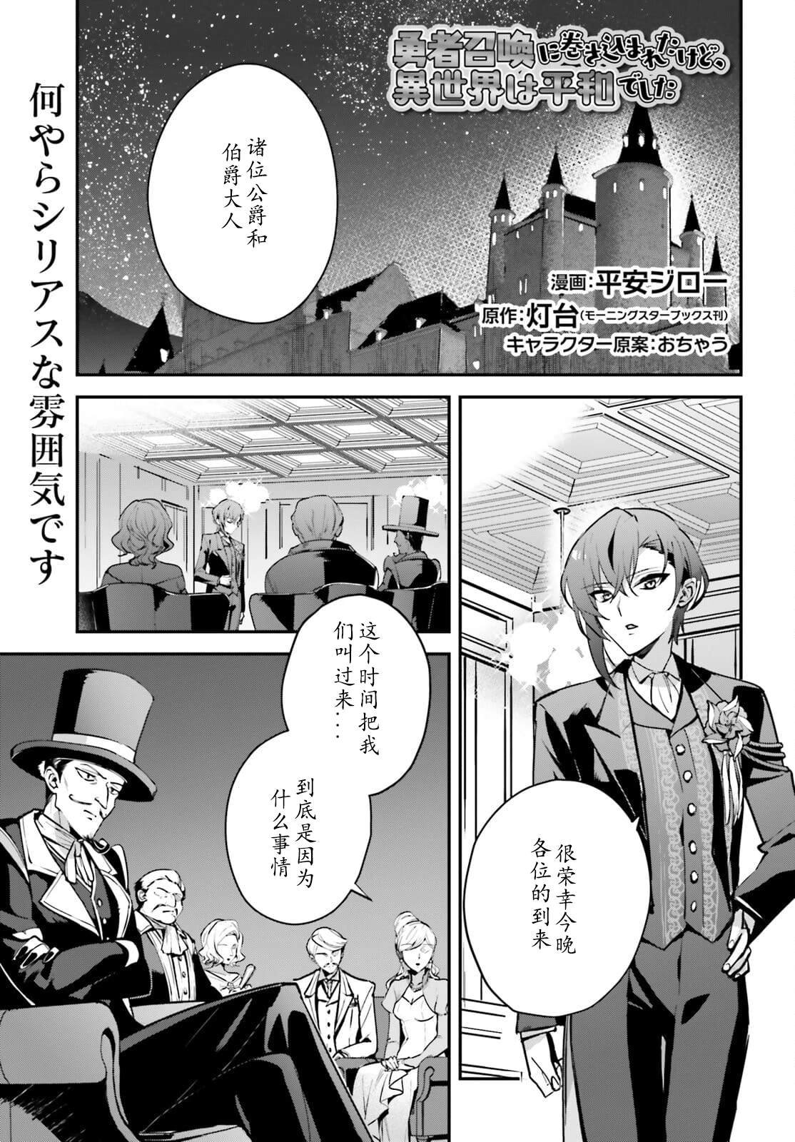 第31话