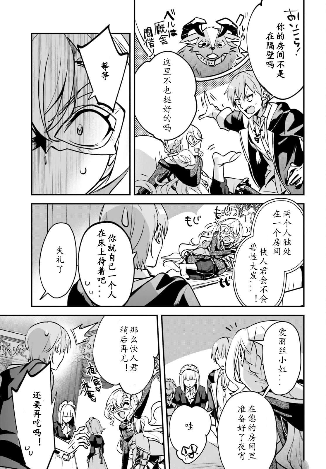 第31话